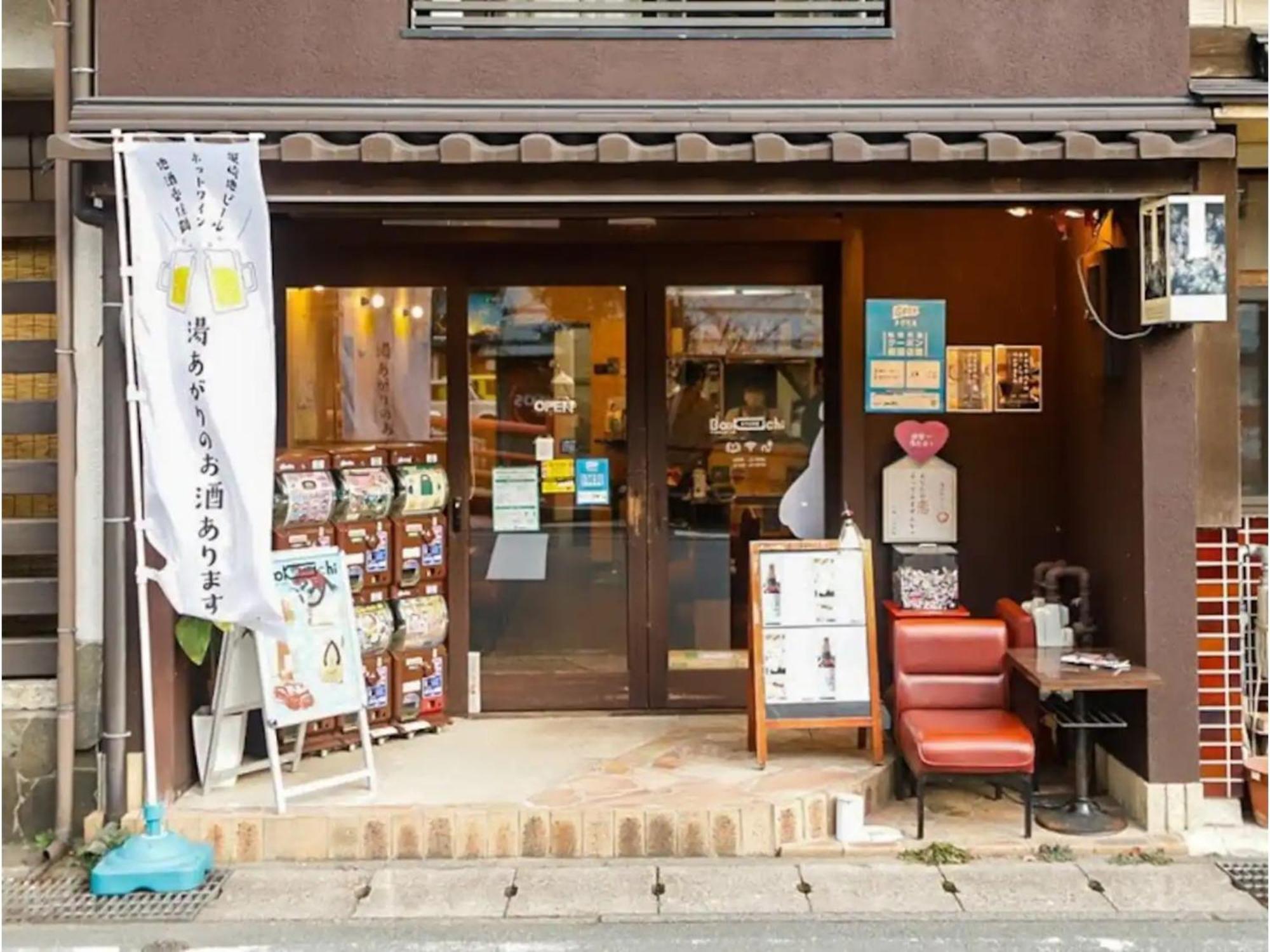 Private Guest House With Veranda Without Bath And Shower - Vacation Stay 47236V Toyooka  Exterior photo