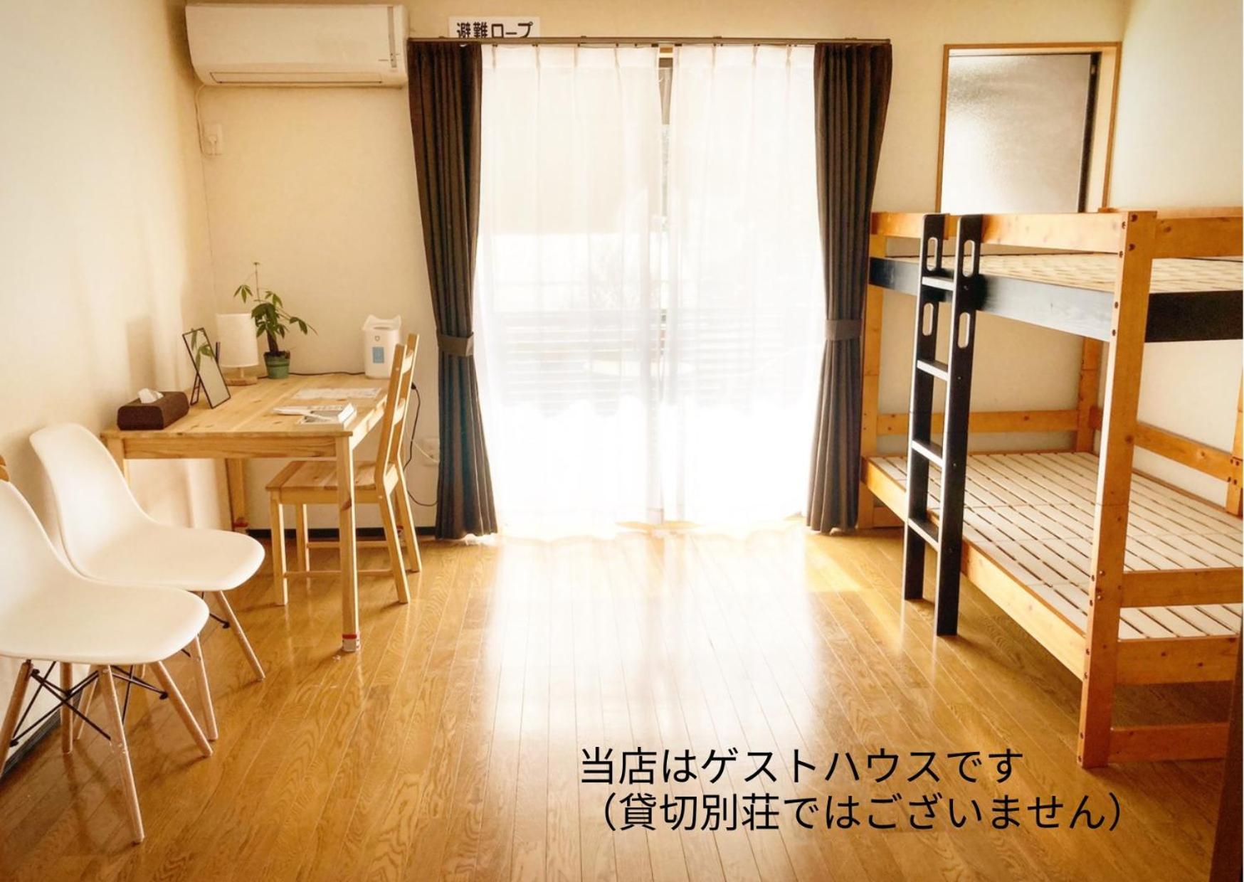 Private Guest House With Veranda Without Bath And Shower - Vacation Stay 47236V Toyooka  Exterior photo